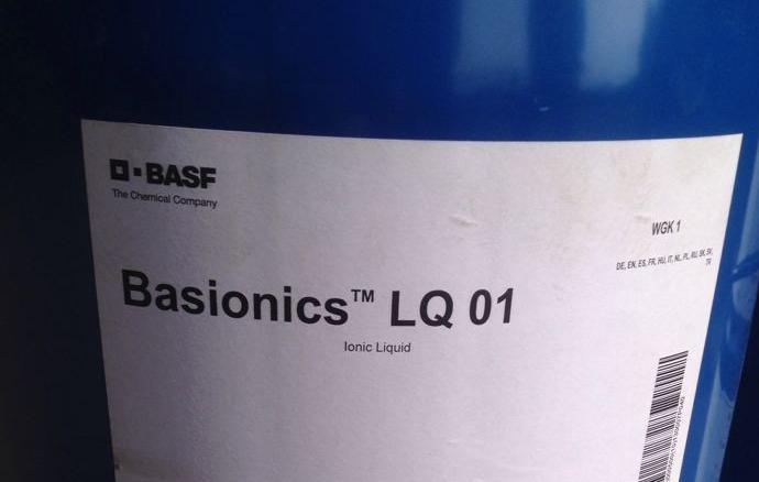 德国巴斯夫抗静电剂Basionics LQ 01
