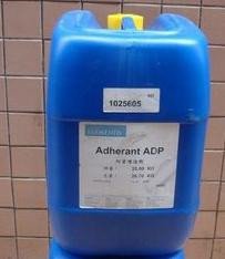 海明斯德谦附着力促进剂 Adherant ADP