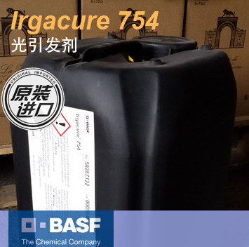 BASF巴斯夫光引发剂 Irgacure 754 原装进口 IGM光引发剂Omnirad 754