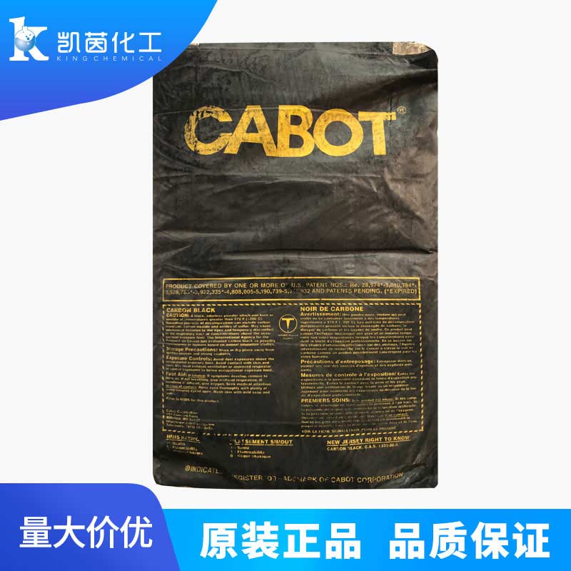 CABOT卡博特碳黑REGAL 400R 原装进口炭黑