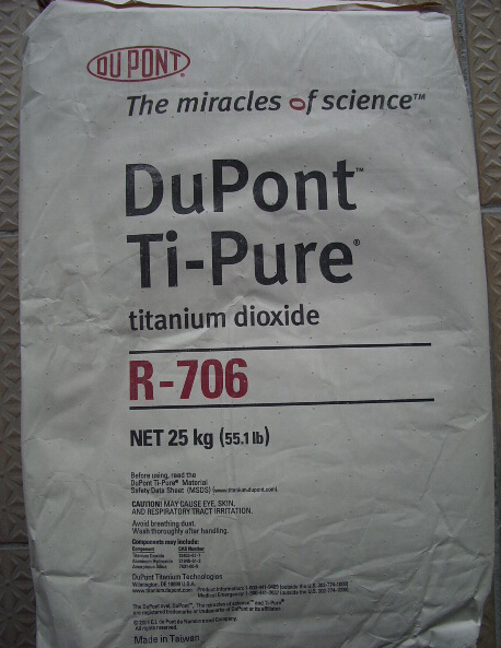 科慕（原杜邦）钛白粉R-706 进口 DuPont Ti-Pure