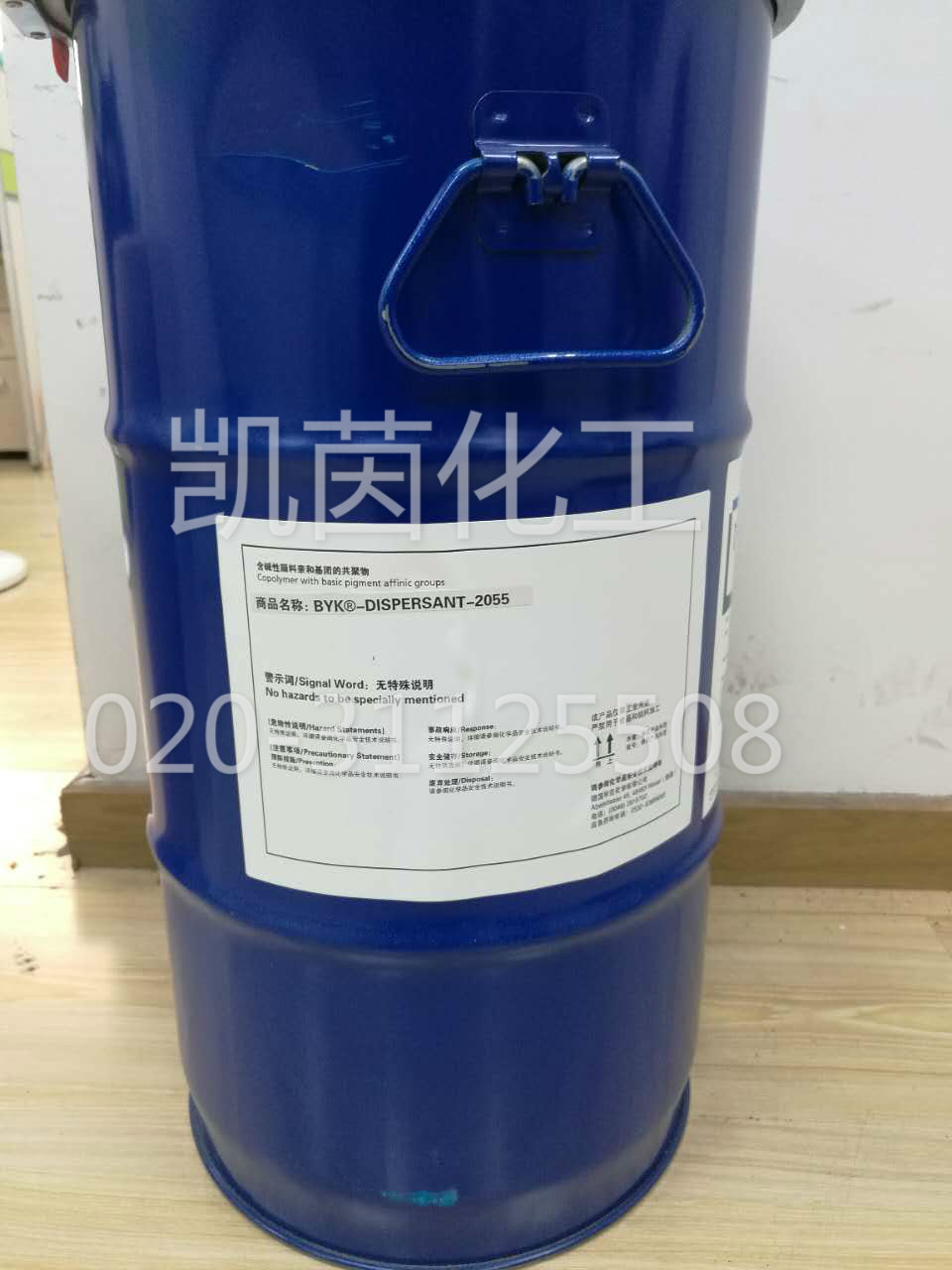 毕克润湿分散剂DISPERBYK-2055