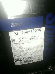 日本信越硅油KF96-100CS