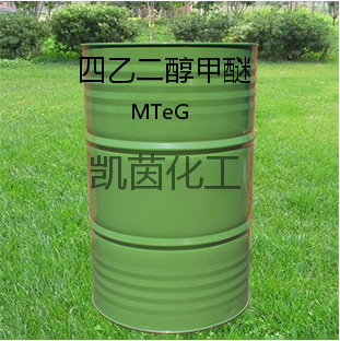 国产怡达 四乙二醇甲醚(MTeG) 高含量 厂家一手货源